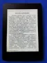 четец Kindle Paperwhite с подсветка (3), снимка 6