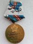 Медал 50 години на Въоръжени сили Ссср, снимка 2