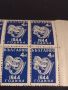Пощенски марки 16 броя 9 септември 1944г. България чисти без печат за КОЛЕКЦИОНЕРИ 44461, снимка 7