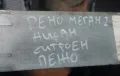 Вътрешен Радиатор Климатик Рено Меган 2 - Клио - Нисан
- Пежо , снимка 4