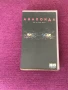 Видеокасета АНАКОНДА VHS, снимка 3