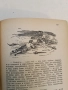 Донъ Кихотъ Ламаншски - Мигелъ де Сервантесъ (1939, Луксозна изработка, Богато илюстровано издание), снимка 6