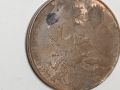 Монета 11/2 Евро Германия , снимка 1 - Нумизматика и бонистика - 45901300