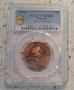 Сертифицирани монети PCGS Априлско въстание , снимка 2