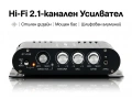 Аудио Усилвател ST-838 2.1 Канали за Кола и Дом, 2x20W + 40W Субуфер, Черен Цвят, снимка 1