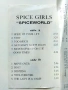 Аудио касета SPISE GIRLS "Spiceworld ", снимка 2