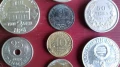 Стари български монети, снимка 7