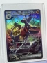 8 Pokemon EX Cards From English Glory of Team Rocket Set, снимка 13