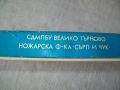 лъжички за кафе, нови, снимка 5