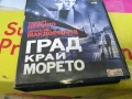 ГРАД КРАЙ МОРЕТО-ORIGINAL VHS VIDEO TAPE 2905251441LBCHERY, снимка 4