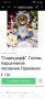 Рядък уникален антикварен колекционерски порцеланов каминен часовник Sitzendorf, снимка 18