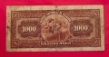 1000 лева 1922 година България , снимка 4