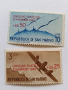 Пощенски марки Сан Марино 1946, снимка 3