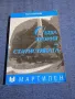 Мита Георгиева - Обща теория на статистиката , снимка 1