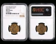 JAPAN. ONE SEN. 1938 NGC UNC DETAILS , снимка 1