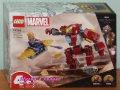 Продавам LEGO Super Heroes 76253 76254 76255 76257 76258 76259 76261 76262 76263 76265 76266, снимка 1