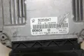 Моторен компютър ECU Chevrolet Captiva (2006-2011г.) 0 281 015 569 / 0281015569 / 96950947, снимка 2