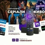 IPTV Bulgaria, снимка 2