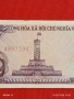 Банкнота ВИЕТНАМ много красива перфектно състояние непрегъвана за КОЛЕКЦИЯ ДЕКОРАЦИЯ 54126, снимка 2