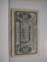 2бр банкноти от по 20лв. емисия  1944г.и 1947г., снимка 2