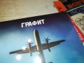 ГРАФИТ ЦД 0910251652, снимка 2