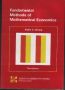 Introduction to Mathematical Statistics - Paul G. Hoel, снимка 1 - Специализирана литература - 45966335