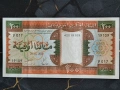 Банкнота - Мавритания - 200 угия UNC | 2002г., снимка 1