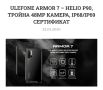Ulefone Armor 7 8GB 128GB, снимка 6
