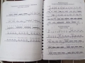 Систематичен курс за малък барабан – Добри Палиев – Sistematic Course for Snare Drum, снимка 6