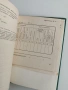 Инструкция за пътния контрол, извършван от органите на КАТ - 1975г, снимка 6