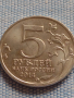Юбилейна монета 5 рубли 2014г. Русия БЕРЛИНСКАТА ОПЕРАЦИЯ рядка за КОЛЕКЦИОНЕРИ 43393, снимка 2