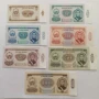 7 броя Банкноти от Монголия 1966 / Mongolia UNC, снимка 1