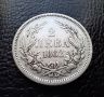 Стара сребърна монета 2 лева 1882 г. / 1 / България-красива,масивна! , снимка 5