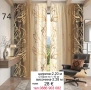 Красиви завеси-2 броя, снимка 17