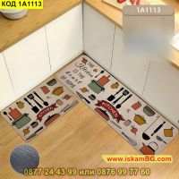 Стилно килимче за кухня състоящо се от 2 части - модел 1A1115 - КОД 1A1115, снимка 4 - Други стоки за дома - 45205153