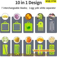 Практично кухненско ренде с 14 в 1 различни приставки за плодове или зеленчуци - КОД 3758, снимка 17 - Аксесоари за кухня - 45357117