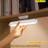 Безжична LED офис лампа с магнит и 3 режима на осветление - КОД 3736, снимка 5 - Лед осветление - 45114535