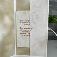 Луксозна картичка за абитуриентка ръчна изработка, снимка 3 - Декорация за дома - 45025896