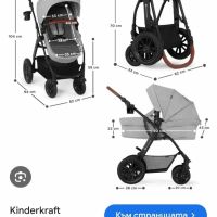 Детска количка Kinderkraft, снимка 7 - Детски колички - 45950254