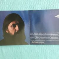 Песни Александра Жданова-Скиф-I & Скиф-II(2CD)(New Age,Relax), снимка 2 - CD дискове - 45537174