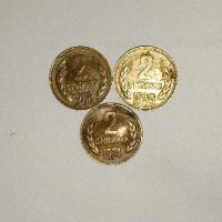 2 стотинки 1989-1974-1988 года България, снимка 2 - Нумизматика и бонистика - 45118854
