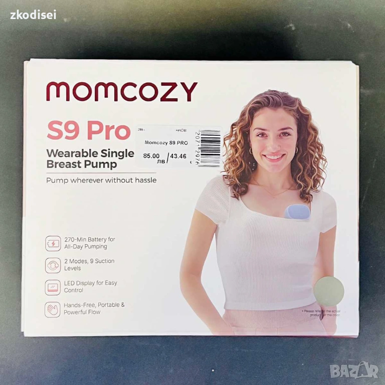 Помпа за кърма Momcozy S9 PRO, снимка 1