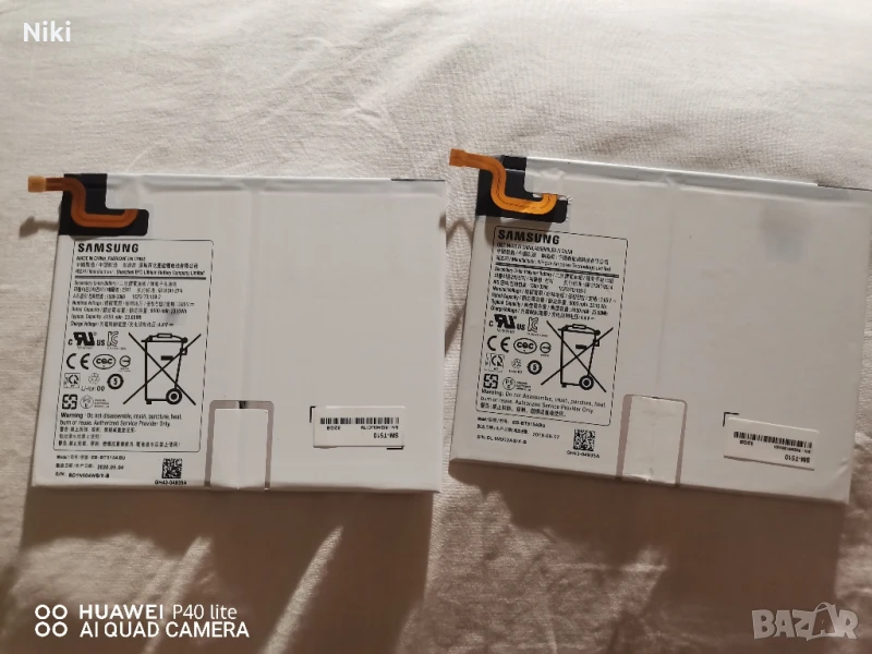 Батерия за Samsung Galaxy Tab A 10.1 2019 (SM-T510/SM-T515), снимка 1