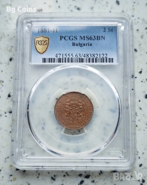 Сертифицирани монети 1881-1906 PCGS , снимка 1