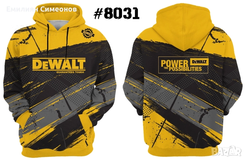 Суитчъри за професионалисти DeWalt, Milwaukee, Bosch, Makita, снимка 1