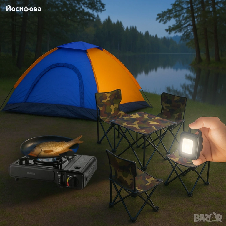Къмпинг комплект за рибари – комфорт навсякъде сред природата!, снимка 1