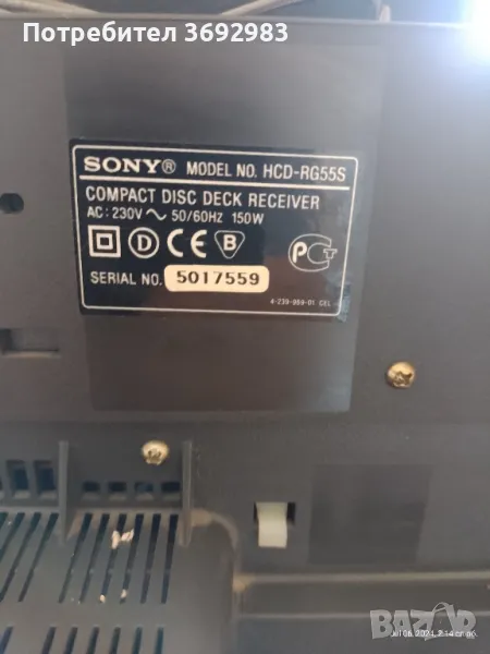 Sony, снимка 1