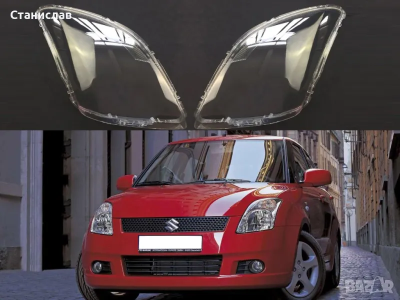 Стъкла (капаци) за фарове за Suzuki Swift, снимка 1