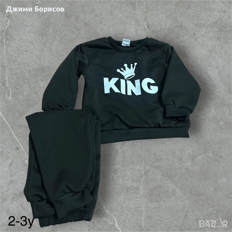 Детски екипчета , снимка 1