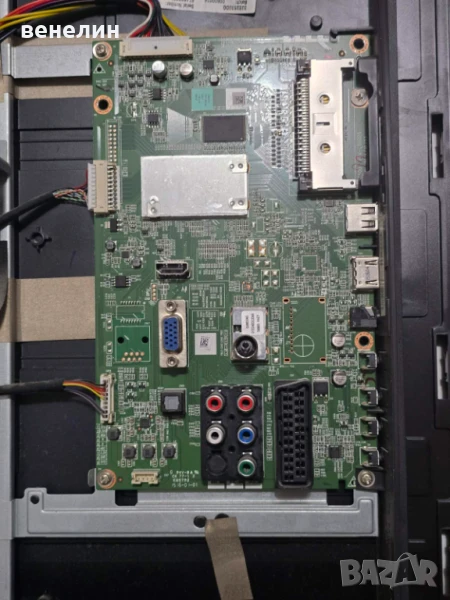 Mainboard VTV-L50005 от Toshiba 32E2533D, снимка 1